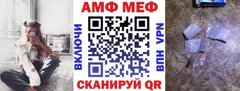 Амфетамин 97%  как найти   Боровск 