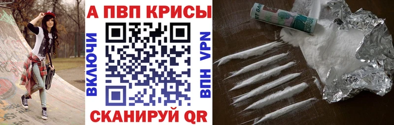 даркнет сайт  KRAKEN ссылка  A PVP VHQ  Боровск 