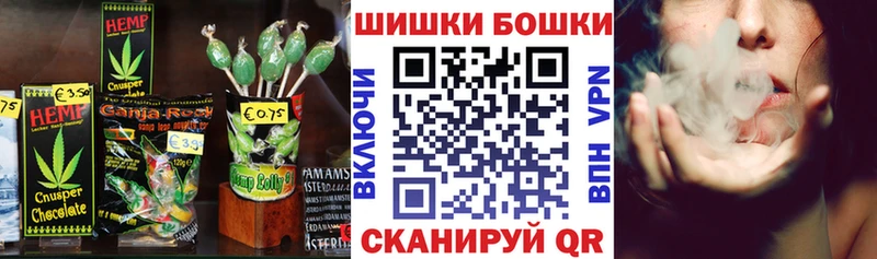 Canna-Cookies марихуана  Боровск 