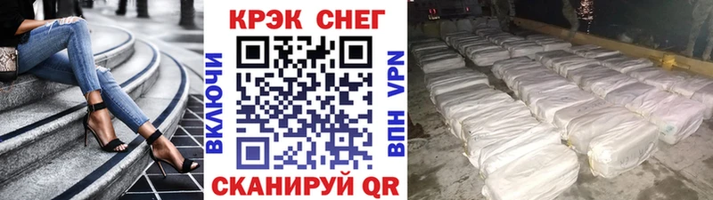 закладки  Боровск  КОКАИН 99% 