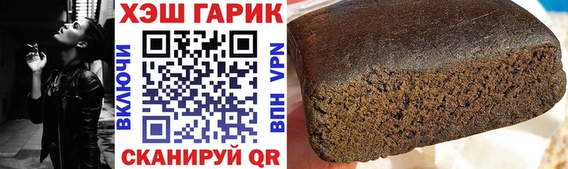 MEGA ссылка  Боровск  ГАШ 40% ТГК 