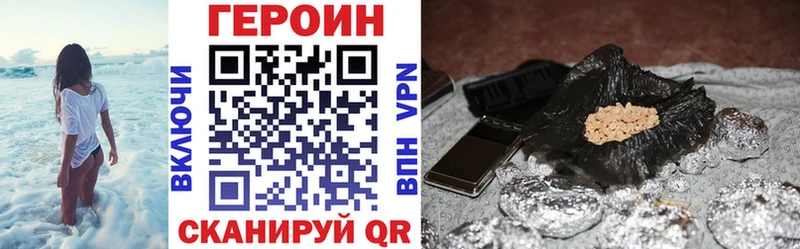наркошоп  darknet как зайти  Героин Афган  Боровск 