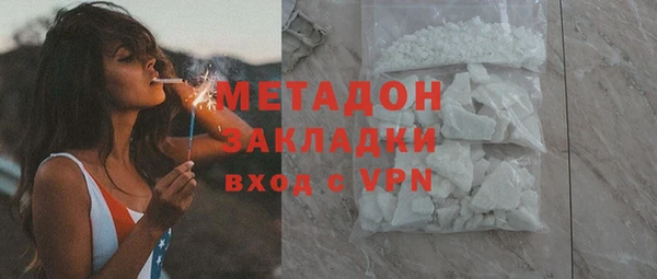 скорость mdpv Алзамай
