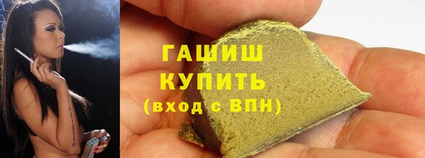мефедрон VHQ Алексин