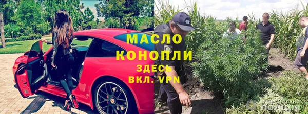 спайс Алексеевка