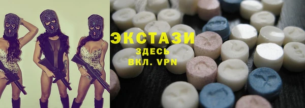 спайс Алексеевка
