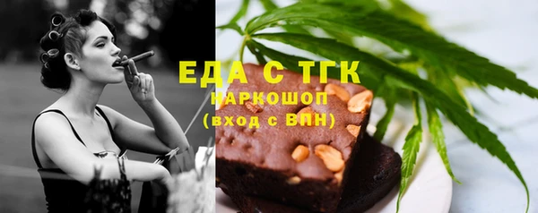 мефедрон VHQ Алексин