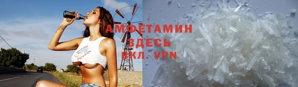 мефедрон VHQ Алексин