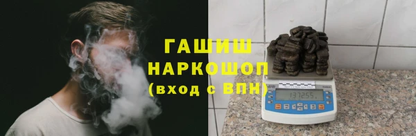 мефедрон VHQ Алексин