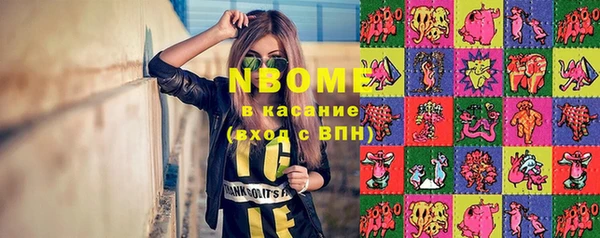 мефедрон VHQ Алексин