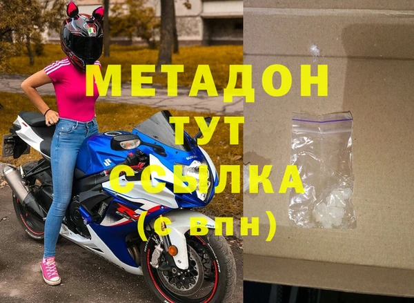 скорость mdpv Алзамай