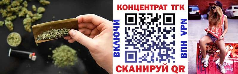 Дистиллят ТГК жижа  как найти закладки  Боровск 